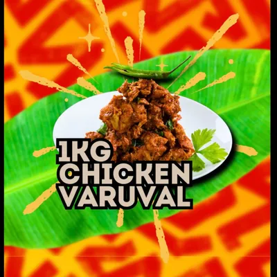 1kg Chicken Varuval - Kanna Curry House Menu