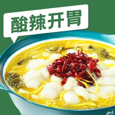 A1Sauerkraut Fish
Basa Fish Small - Sour Little 7 (Melaka) 酸小七马六甲 Menu