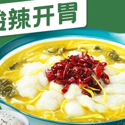 A1Sauerkraut FishBasa Fish Large - Sour Little 7 (Melaka) 酸小七马六甲 Menu