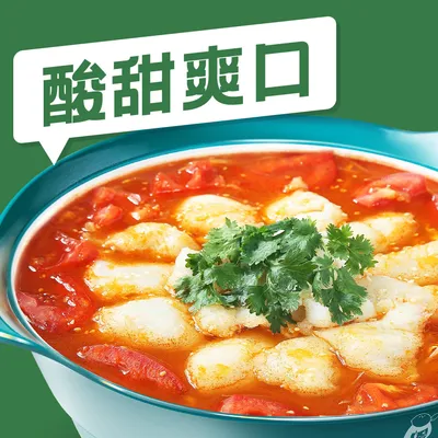 A2Tomato Flavour Fish Soup
Basa Fish Small - Sour Little 7 (Melaka) 酸小七马六甲 Menu