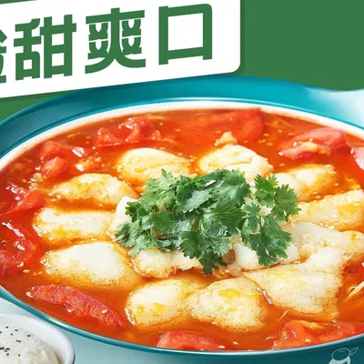 A2Tomato Flavour Fish Soup Black Fish Small - Sour Little 7 (Melaka) 酸小七马六甲 Menu