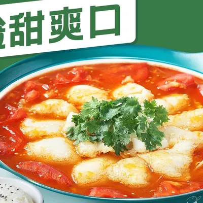 A2Tomato Flavour Fish SoupBasa Fish Large - Sour Little 7 (Melaka) 酸小七马六甲 Menu