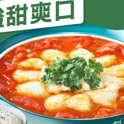 A2Tomato Flavour Fish SoupBlack Fish Large - Sour Little 7 (Melaka) 酸小七马六甲 Menu