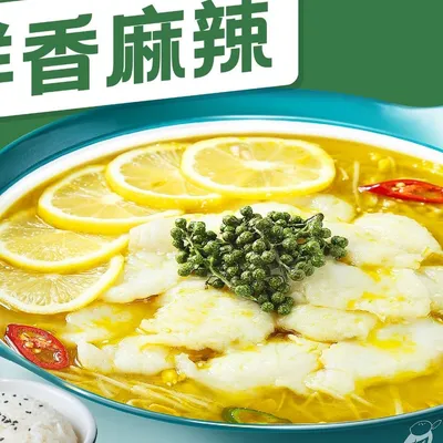 A3Lemon Wint Sichuan Pepper Flacour SoupBlack Fish Large - Sour Little 7 (Melaka) 酸小七马六甲 Menu