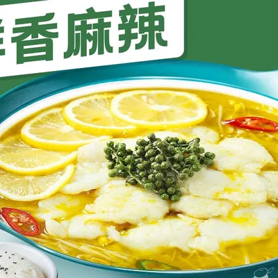 A3Lemon Wint Sichuan Pepper Flacour SoupBlack Fish Small - Sour Little 7 (Melaka) 酸小七马六甲 Menu