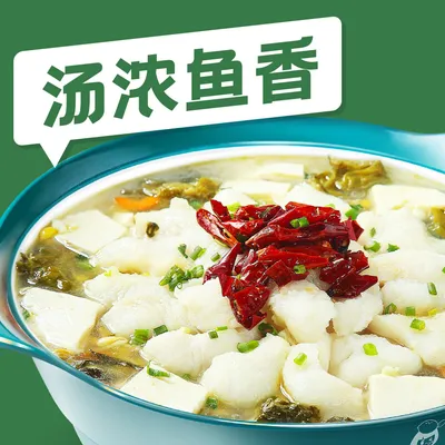 A4Tofu Sauerkraut Fish Soup
Basa Fish Small - Sour Little 7 (Melaka) 酸小七马六甲 Menu