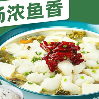 A4Tofu Sauerkraut Fish SoupBasa Fish Large - Sour Little 7 (Melaka) 酸小七马六甲 Menu
