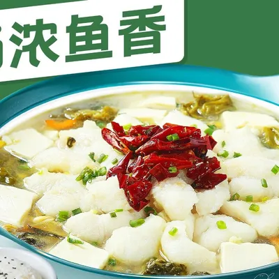 A4Tofu Sauerkraut Fish SoupBlack Fish Large - Sour Little 7 (Melaka) 酸小七马六甲 Menu