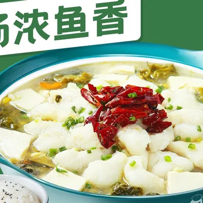 A4Tofu Sauerkraut Fish SoupBlack Fish Small - Sour Little 7 (Melaka) 酸小七马六甲 Menu