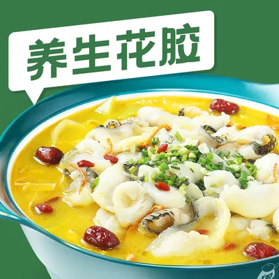 A5Herbal Fish Soup
Basa Fish Small (1-2pax) - Sour Little 7 (Melaka) 酸小七马六甲 Menu