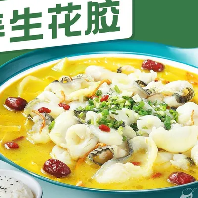 A5Herbal Fish SoupBasa Fish Large - Sour Little 7 (Melaka) 酸小七马六甲 Menu