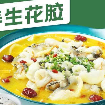 A5Herbal Fish SoupBlack Fish Small - Sour Little 7 (Melaka) 酸小七马六甲 Menu