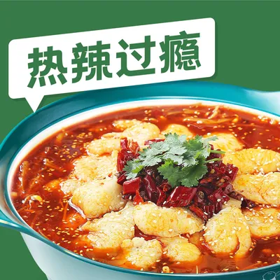 A6.Sichuan Pepper Spicy Fish SoupBasa Fish Small - Sour Little 7 (Melaka) 酸小七马六甲 Menu