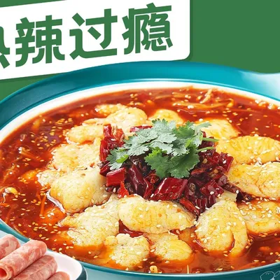 A7.Sichuan Pepper Spicy Fish SoupBasa Fish Large - Sour Little 7 (Melaka) 酸小七马六甲 Menu