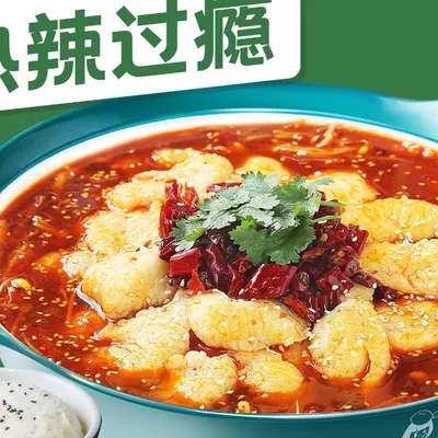 A7.Sichuan Pepper Spicy Fish SoupBlack Fish Large - Sour Little 7 (Melaka) 酸小七马六甲 Menu