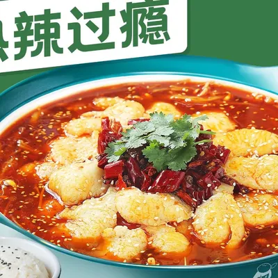 A7.Sichuan Pepper Spicy Fish SoupBlack Fish Small - Sour Little 7 (Melaka) 酸小七马六甲 Menu