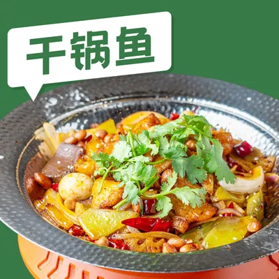 C1. Colorful Dry Fish Pot - Sour Little 7 (Melaka) 酸小七马六甲 Menu