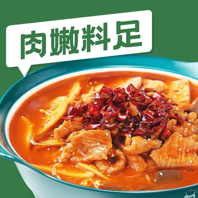 C9. Mala Pork Sliced Soup - Sour Little 7 (Melaka) 酸小七马六甲 Menu