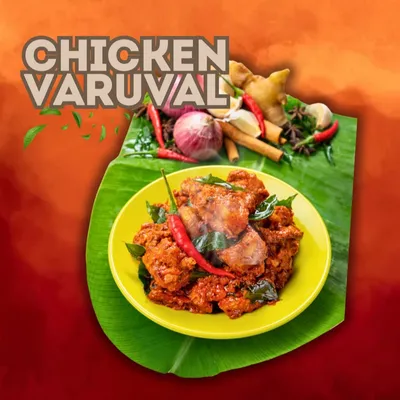 Chicken Varuval  - Kanna Curry House Menu