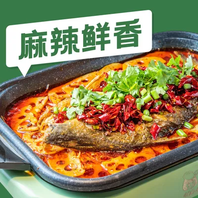 D1. Mala Grilled Fishy - Sour Little 7 (Melaka) 酸小七马六甲 Menu