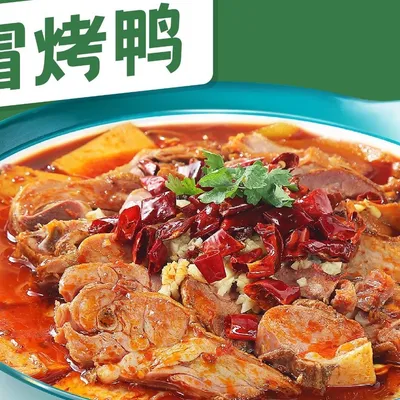 H4.Mala duck soup - Sour Little 7 (Melaka) 酸小七马六甲 Menu