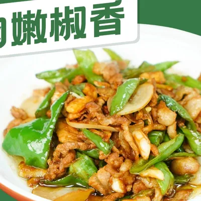 K10.Stir-fried Pork with Chili Perppers - Sour Little 7 (Melaka) 酸小七马六甲 Menu